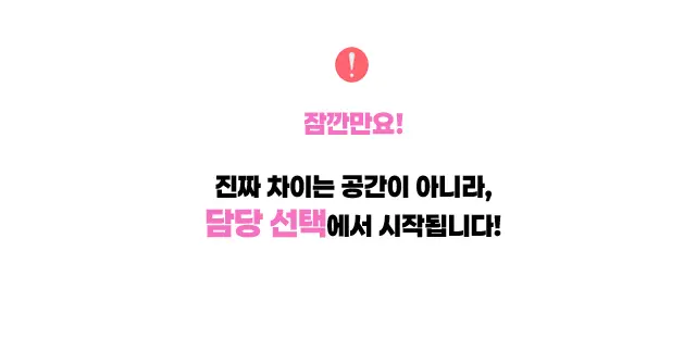 교대 쩜오 교대 텐카페 소개