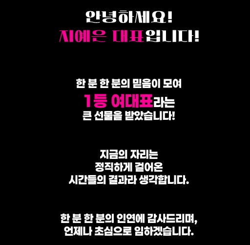 교대 쩜오 교대 텐카페 이미지